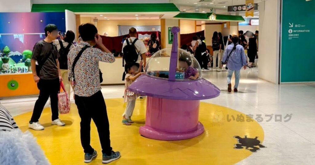バイキンUFO