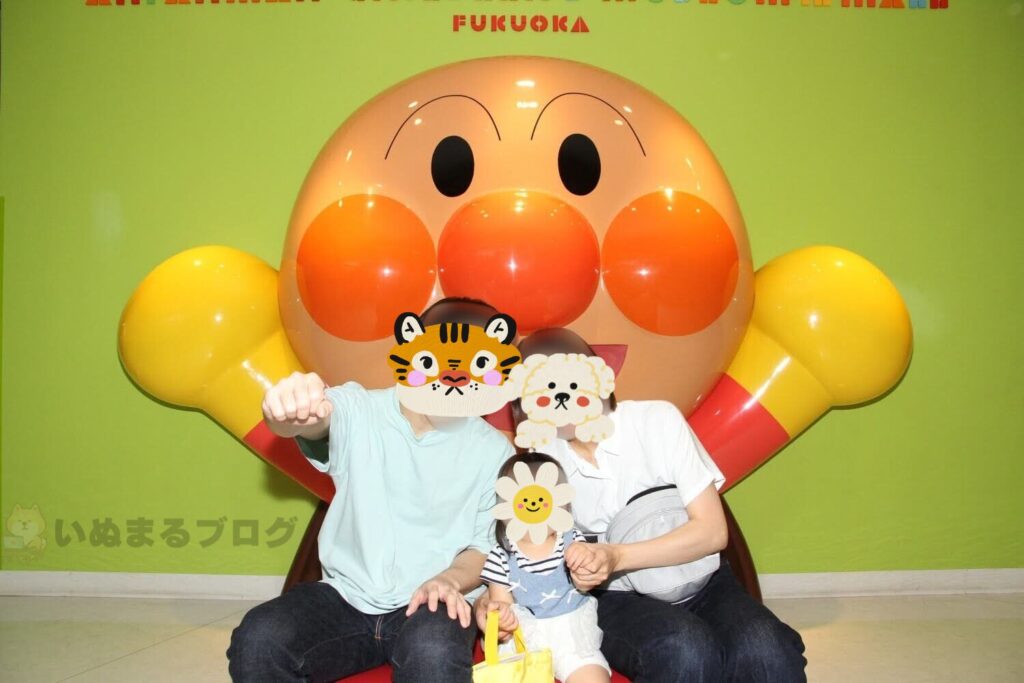 アンパンマンにこにこ写真館で撮ってもらった写真