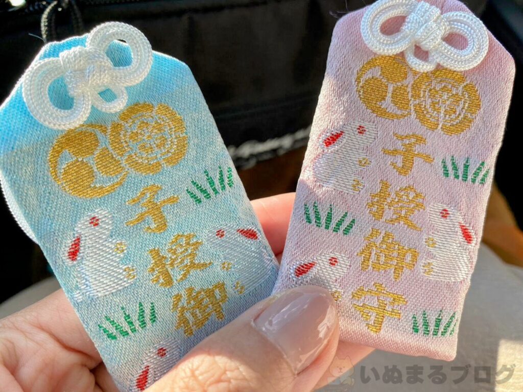 岡﨑神社の子授御守