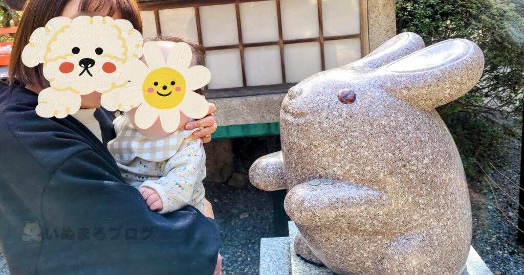 岡崎神社の第二狛うさぎ「阿」
